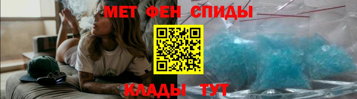 АМФЕТАМИН 97% Тольятти