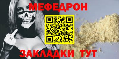 марихуана Ликино-Дулёво