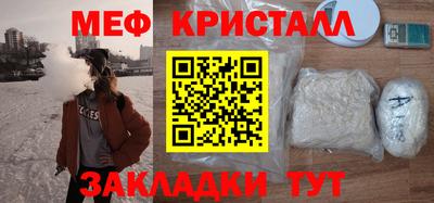 метадон Ливны