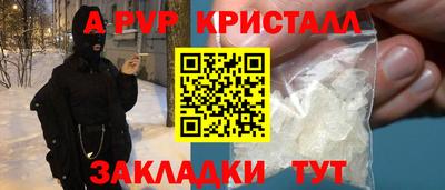 марихуана Ликино-Дулёво