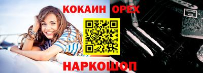 бутик Лесосибирск
