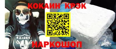 бутик Лесосибирск