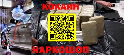 марихуана Ликино-Дулёво