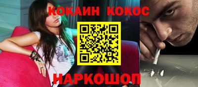 бутик Лесосибирск