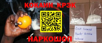 бутик Лесосибирск