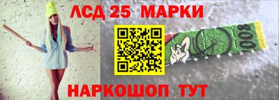 бутик Лесосибирск