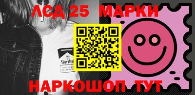 бутик Лесосибирск