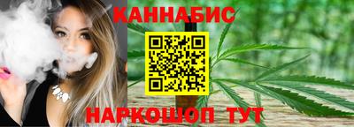 марихуана Ликино-Дулёво