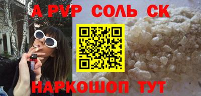 бутик Лесосибирск
