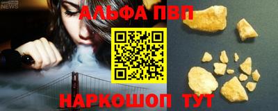 бутик Лесосибирск