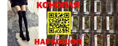 марихуана Ликино-Дулёво