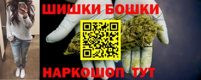 марихуана Ликино-Дулёво