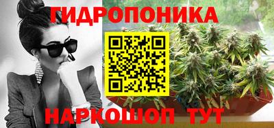 бутик Лесосибирск