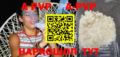метадон Ливны