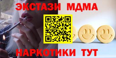 марихуана Ликино-Дулёво