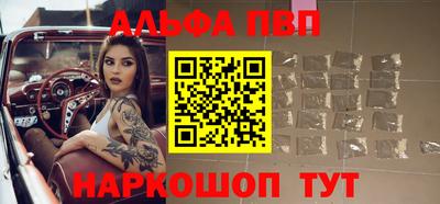 бутик Лесосибирск