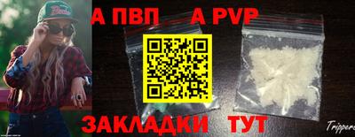 метадон Ливны