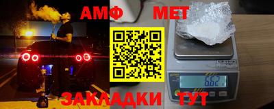 метадон Ливны