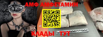 бутик Лесосибирск