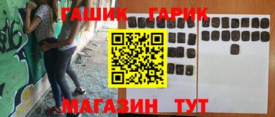 бутик Лесосибирск