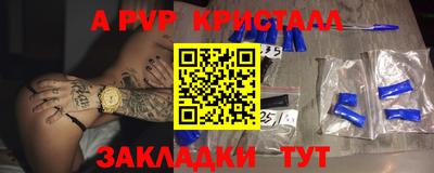 бутик Лесосибирск