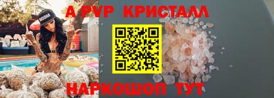 метадон Ливны
