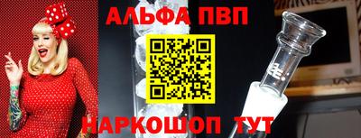 бутик Лесосибирск