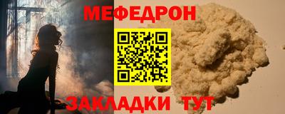 бутик Лесосибирск