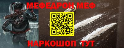 бутик Лесосибирск