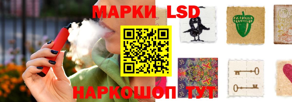 Тольятти  MEGA вход  Вход с VPN  ЛСД экстази кислота 