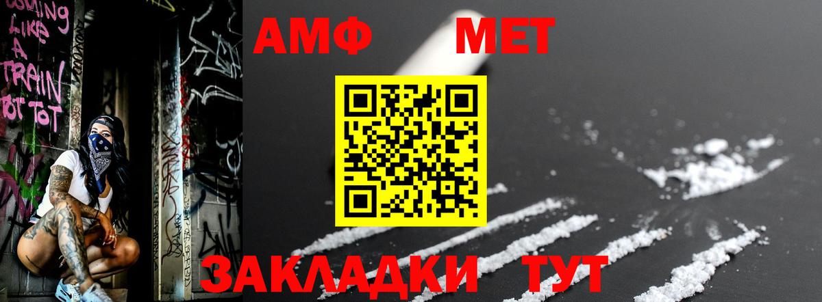 Метамфетамин пудра  Метамфетамин пудра  Тольятти  Вход с VPN 