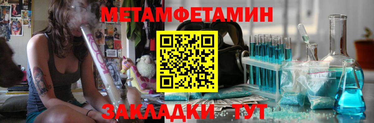 Метамфетамин Декстрометамфетамин 99.9% Тольятти