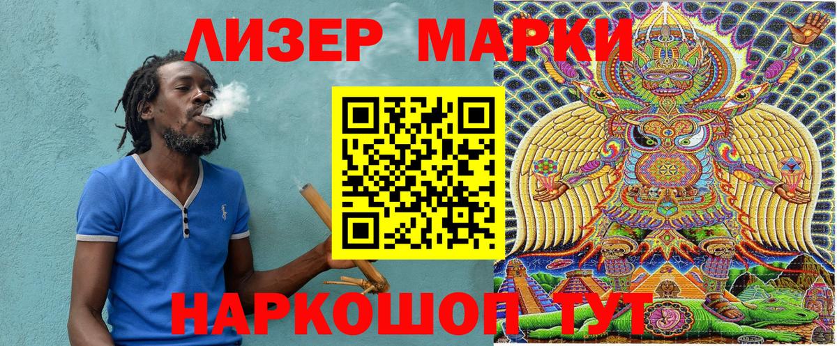 Тольятти  Марки N-bome 1,8мг  Вход с VPN 