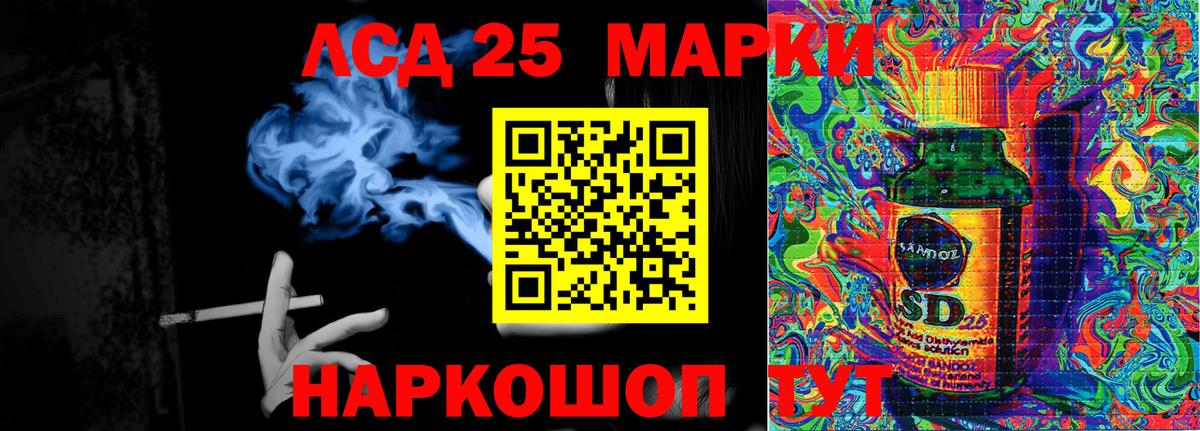 Марки N-bome 1,5мг Тольятти